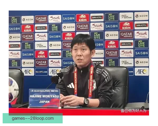 森保一发布会明确目标 日本队瞄准2026世界杯半决赛